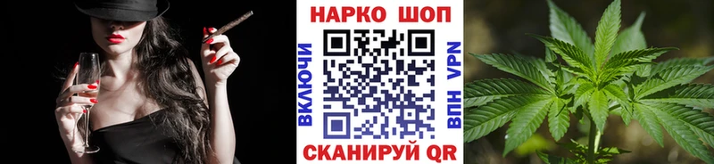 Наркошоп купить Alpha-PVP Меф мяу мяу БУТИРАТ МАРИХУАНА Гашиш Галлюциногенные грибы Аркадак
