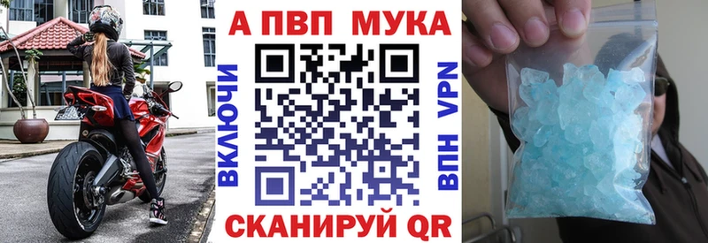 Alpha PVP Соль  Купить где  Аркадак 