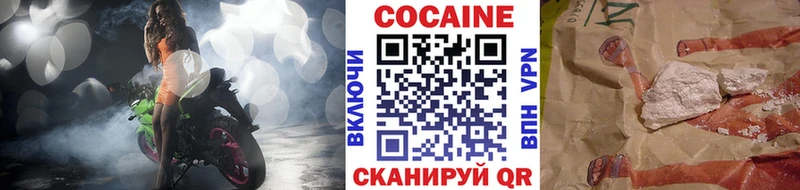 Кокаин Колумбийский  Купить закладки  Аркадак 