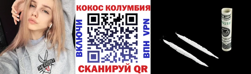 Cocaine Перу Аркадак