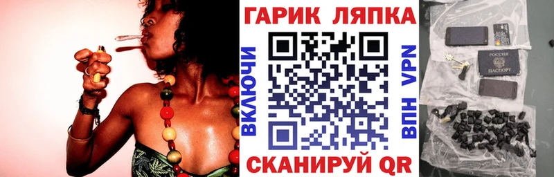 Гашиш индика сатива  Купить закладки  Аркадак 