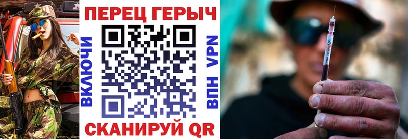 ГЕРОИН Афган  Купить закладки  Аркадак 