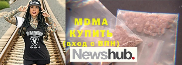 PSILOCYBIN Лагань