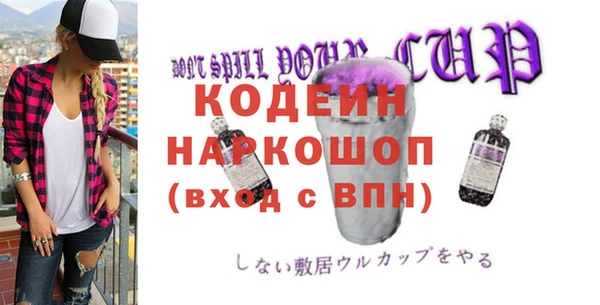 PSILOCYBIN Лагань