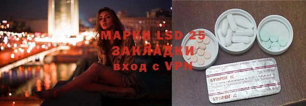MESCALINE Ладушкин