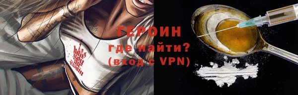 PSILOCYBIN Лагань