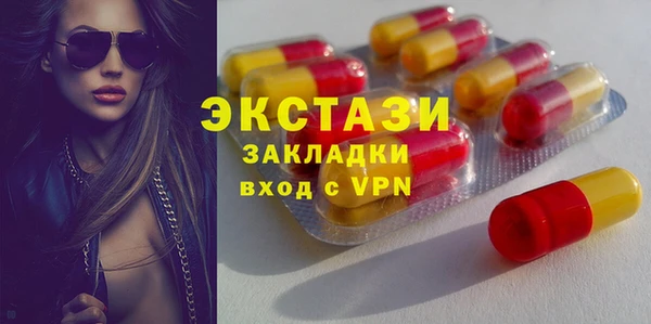 эйфоретик Лабытнанги