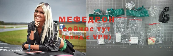 MESCALINE Ладушкин
