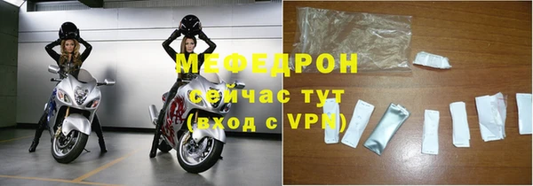 MESCALINE Ладушкин