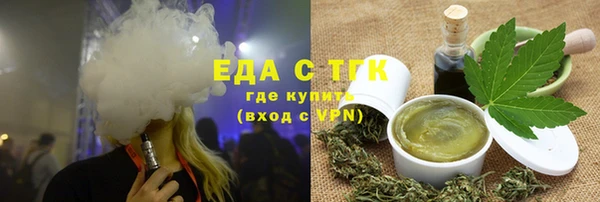 MESCALINE Ладушкин