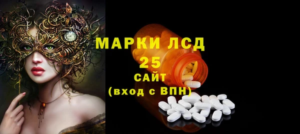 MESCALINE Ладушкин