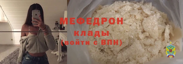 эйфоретик Лабытнанги
