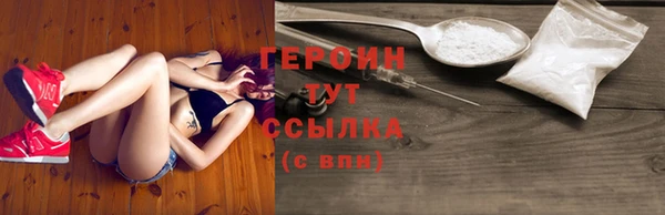эйфоретик Лабытнанги