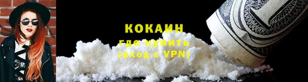 MESCALINE Ладушкин
