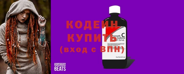 эйфоретик Лабытнанги