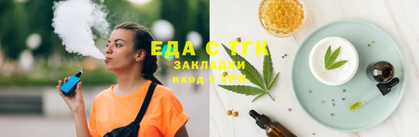 эйфоретик Лабытнанги