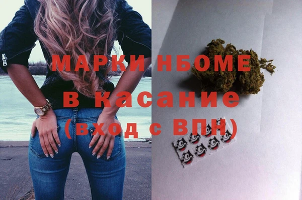 эйфоретик Лабытнанги