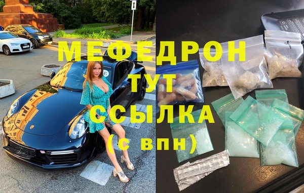эйфоретик Лабытнанги