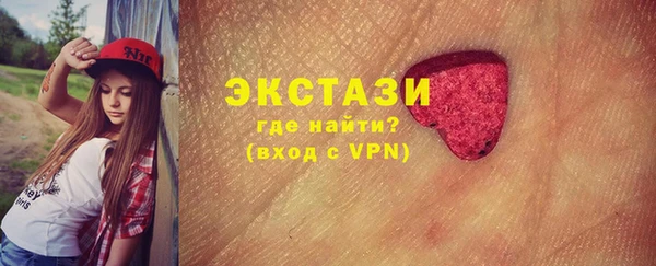 MESCALINE Ладушкин