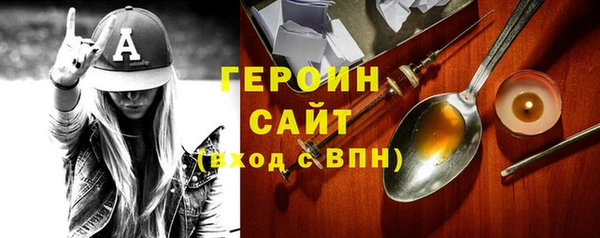 эйфоретик Лабытнанги