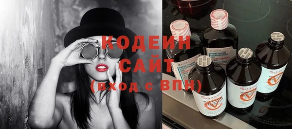 эйфоретик Лабытнанги