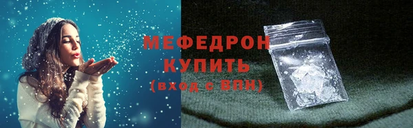 эйфоретик Лабытнанги