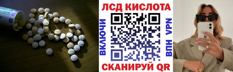 Лсд 25 экстази ecstasy  Купить  Аркадак 