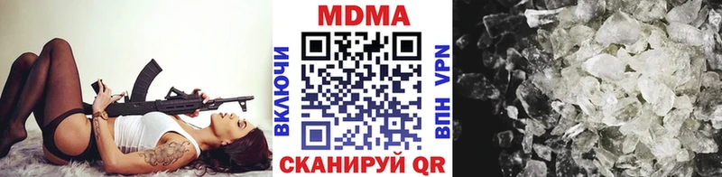 Купить где  Аркадак  MDMA Molly 