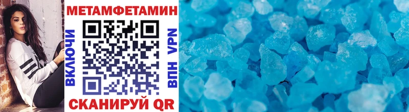 Купить где  Аркадак  МЕТАМФЕТАМИН витя 