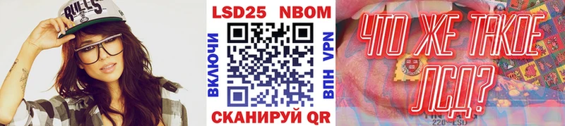 Купить закладки  Аркадак  Марки NBOMe 1,8мг 