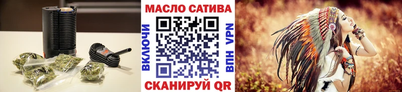 ТГК гашишное масло  Купить где  Аркадак 