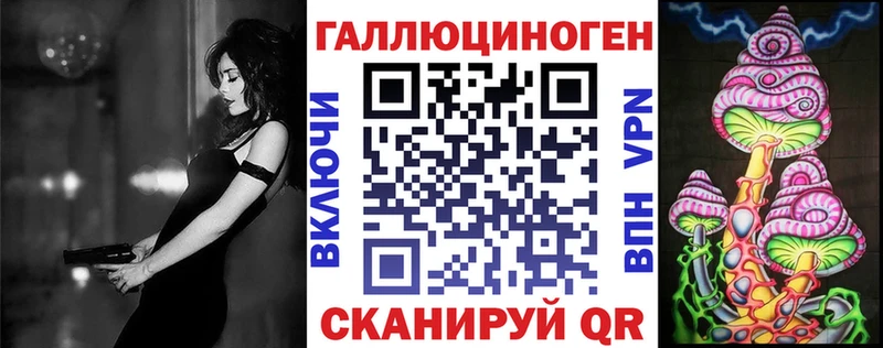Галлюциногенные грибы мухоморы  Купить закладки  Аркадак 